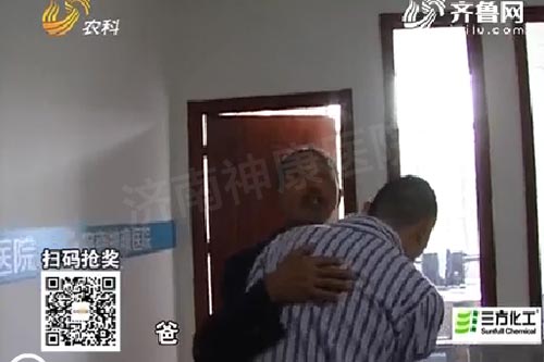 “破坏男”经过治疗变了样 父子见面惊喜相拥