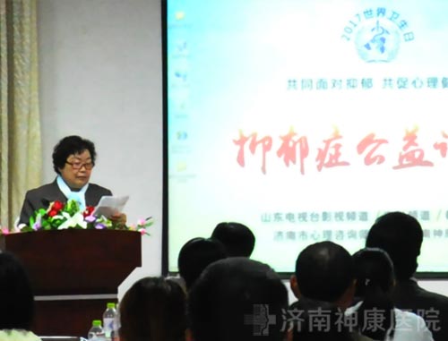 2017��������������֢���潲��