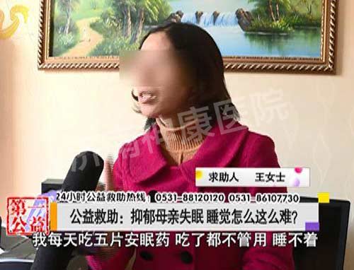 Ӱ�ӵ�һ�ң�����ĸ��ʧ�� ˯����ô��ô�ѣ�