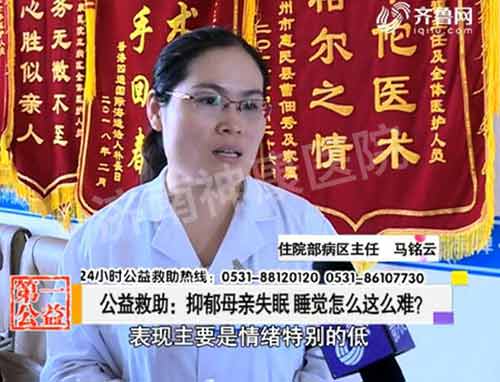 Ӱ�ӵ�һ�ң�����ĸ��ʧ�� ˯����ô��ô�ѣ�