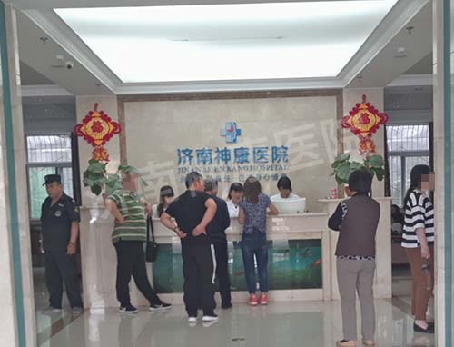 上海精神科专家江开达济南神康会诊圆满结束!