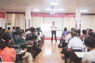 济南神康青少年心理成长中心家长公益课堂精彩开讲!